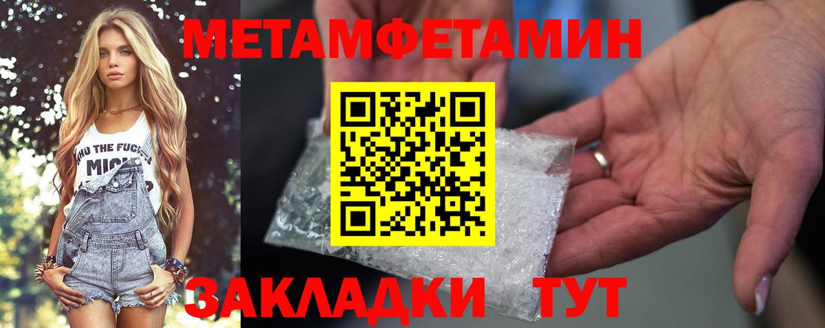 Великий Новгород  Амфетамин  Вход с VPN  Amphetamine 97%  АМФЕТАМИН 