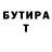 БУТИРАТ BDO Mr Kanaf