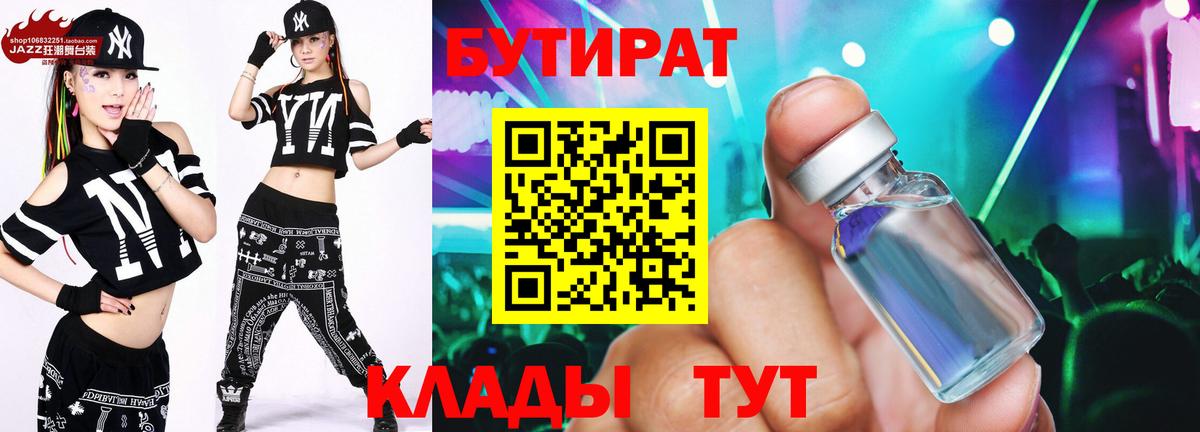 A-PVP СК кристаллы  ГАШИШ  Великий Новгород  МЕФ кристаллы  ЭКСТАЗИ  COCAIN  MDMA  Вход с VPN 