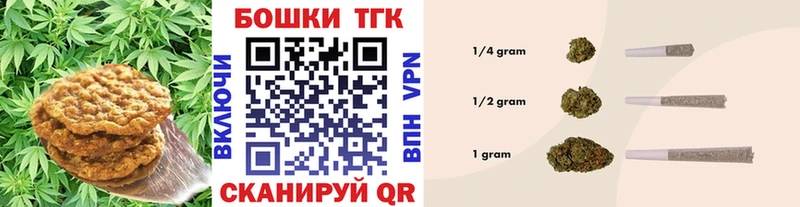 Cannafood конопля Великий Новгород