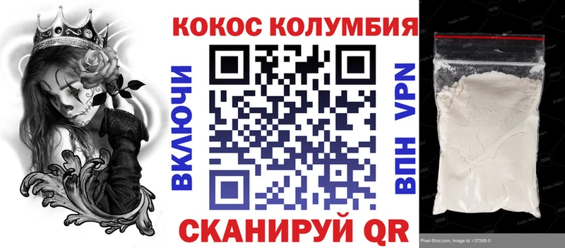 КОКАИН Боливия Великий Новгород
