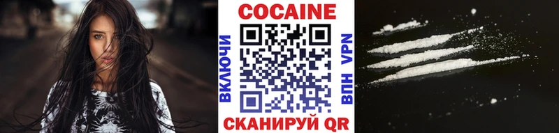 Кокаин Эквадор  дарнет шоп  Великий Новгород 