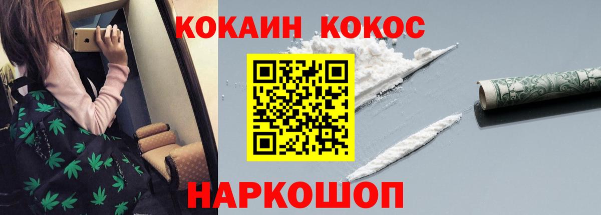 Cocaine  Великий Новгород  Кокаин 99%  КОКАИН 99% 