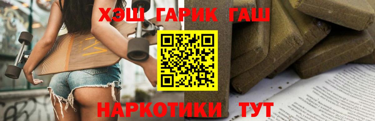 ГАШ 40% ТГК Великий Новгород