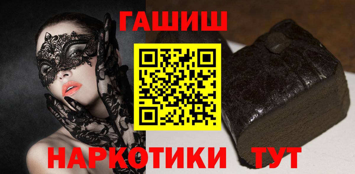 Амфетамин Великий Новгород