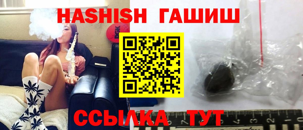 Гашиш Изолятор  Великий Новгород  Гашиш VHQ 