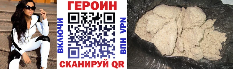 наркотики  Великий Новгород  ГЕРОИН Афган 