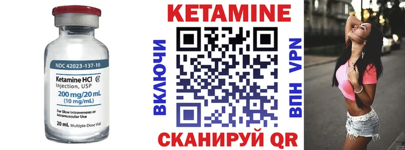 Кетамин VHQ  Великий Новгород 