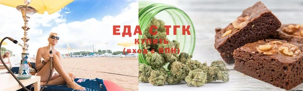 соль курить ск Красноперекопск