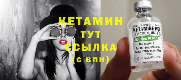 мескалин Кулебаки