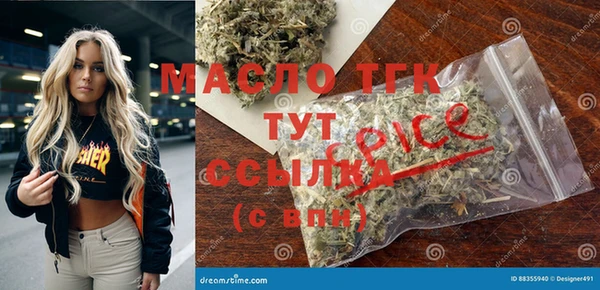 марихуана Куйбышев