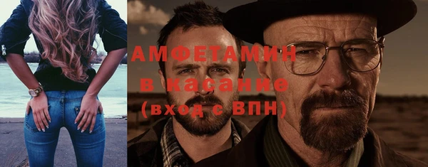 мескалин Кулебаки