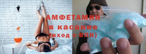 МДМА Краснослободск