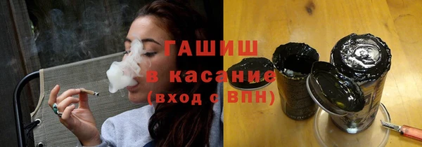 марихуана Куйбышев