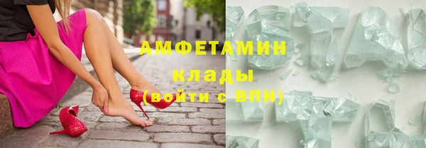 МДМА Краснослободск