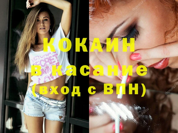 МДМА Краснослободск