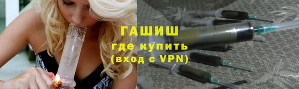 соль курить ск Красноперекопск