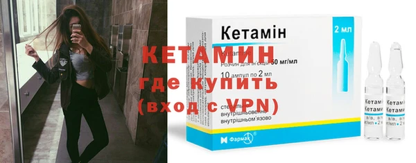 MESCALINE Янаул