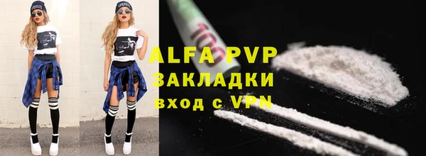 МДМА Краснослободск