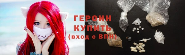 мескалин Кулебаки