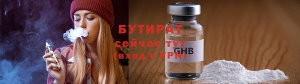 МДМА Краснослободск
