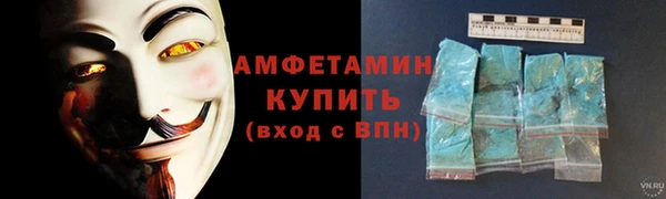 соль курить ск Красноперекопск