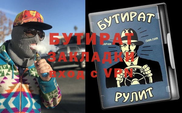 марихуана Куйбышев