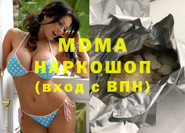 мефедрон мука Яранск