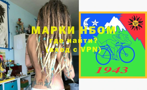 мескалин Кулебаки