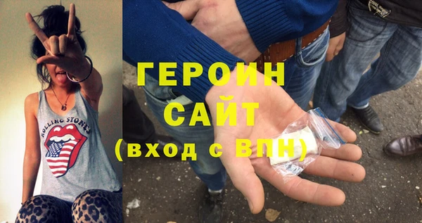 соль курить ск Красноперекопск