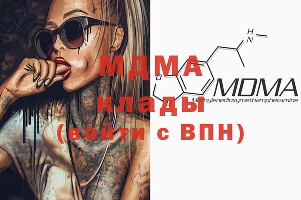 марихуана Куйбышев