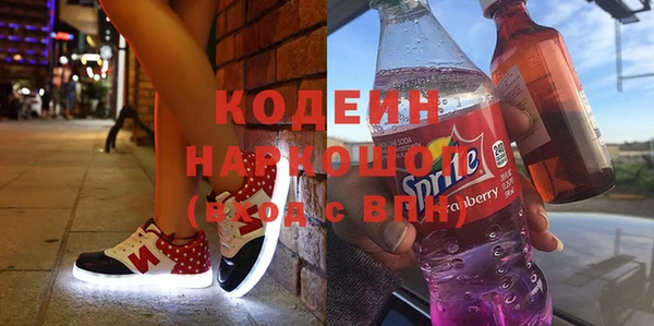 мескалин Кулебаки