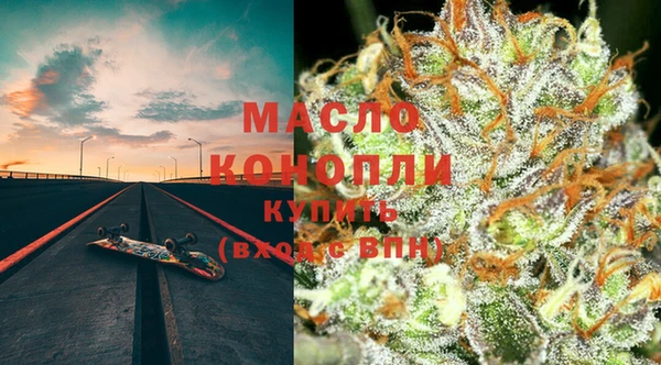 соль курить ск Красноперекопск