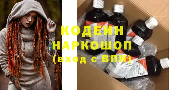 соль курить ск Красноперекопск