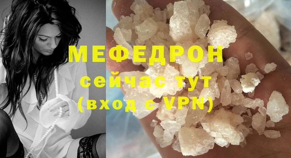 марихуана Куйбышев