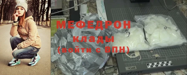 МДМА Краснослободск