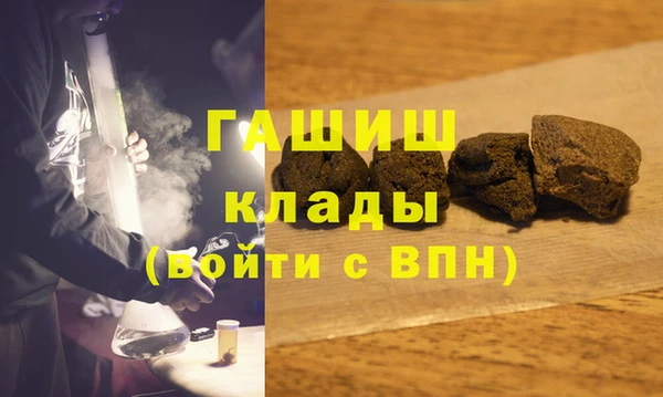 соль курить ск Красноперекопск