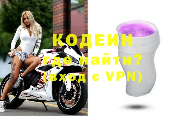 амфетамин Краснотурьинск