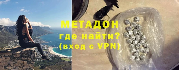 мескалин Кулебаки