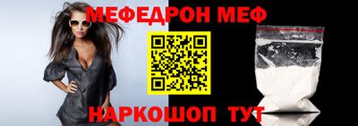 кристаллы Бийск
