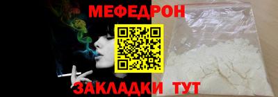 стаф Беслан