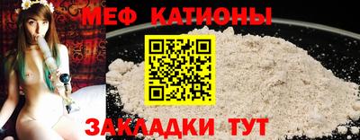 стаф Беслан