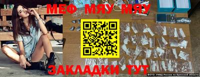 стаф Беслан