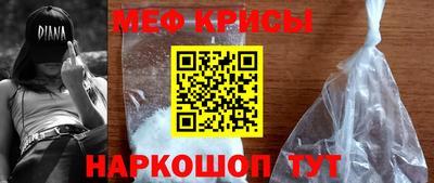 стаф Беслан
