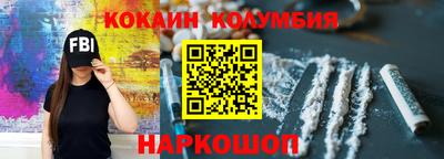 СК Берёзовский