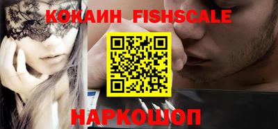 кристаллы Бийск