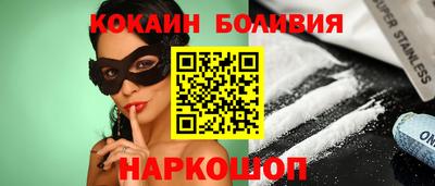 кристаллы Бийск