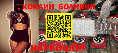 кристаллы Бийск