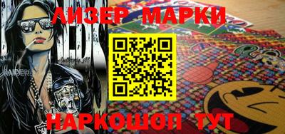 трава Балашиха