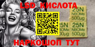 трава Балашиха